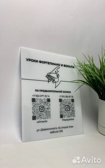 Вывески, таблички в салон красоты 05