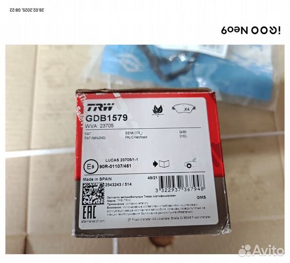 Запчасти на fiat doblo