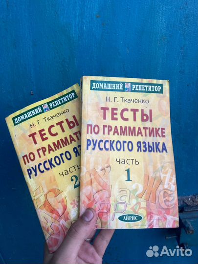 Тесты по грамматике