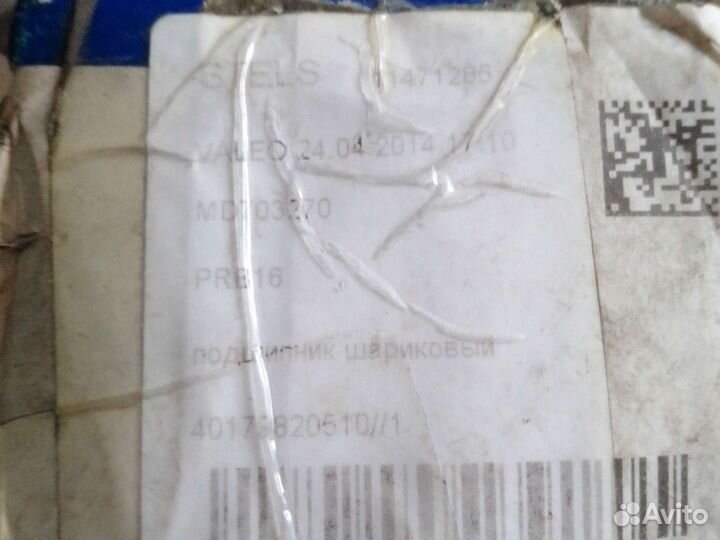 Подшипник Valeo PRB16