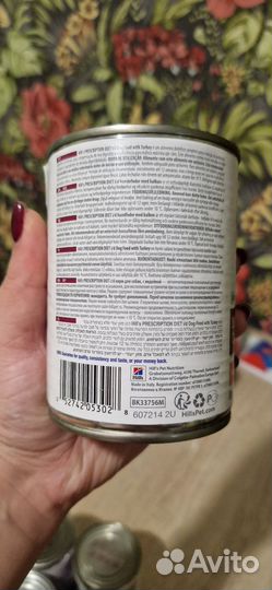 Корм для собак Hills i/d digestive care