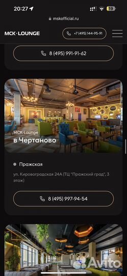 Бармен-официант