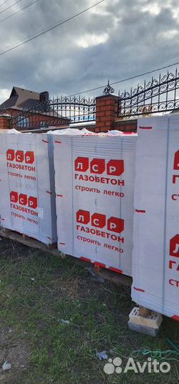 Газосиликатные блоки лср