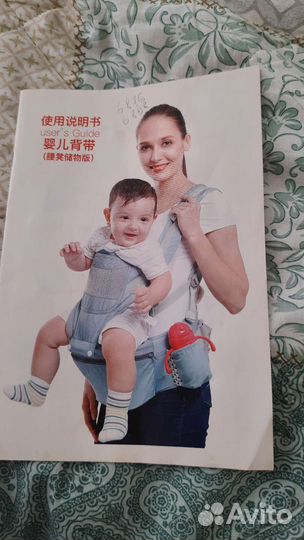 Эргорюкзак хипсит