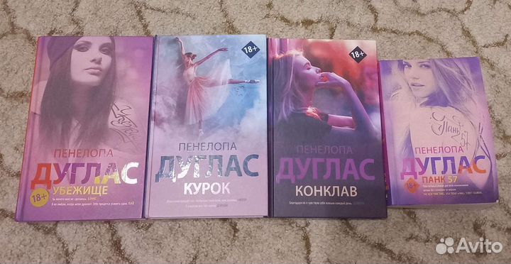 Серия книг 