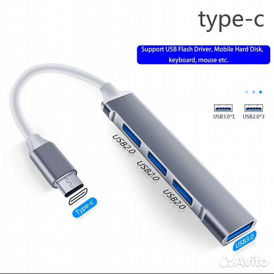 USB-C хаб концентратор
