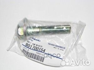 Болт-эксцентрик 901700154 subaru