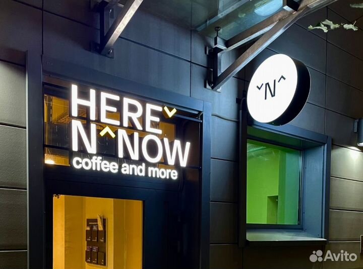 Вывески Наружная реклама Световые буквы