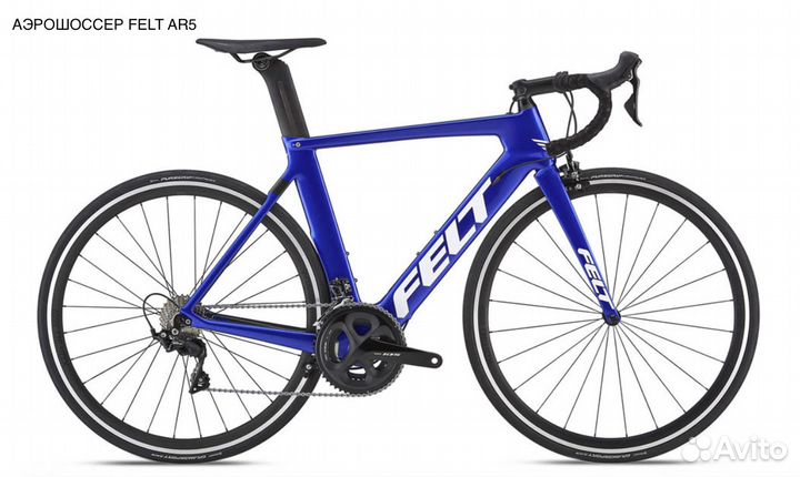 Шоссейный велосипед Felt AR5 и AR3