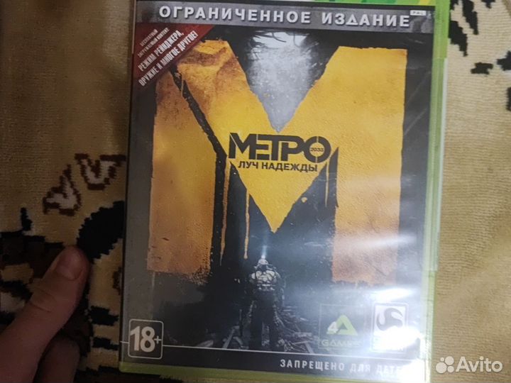Компьютерная игра