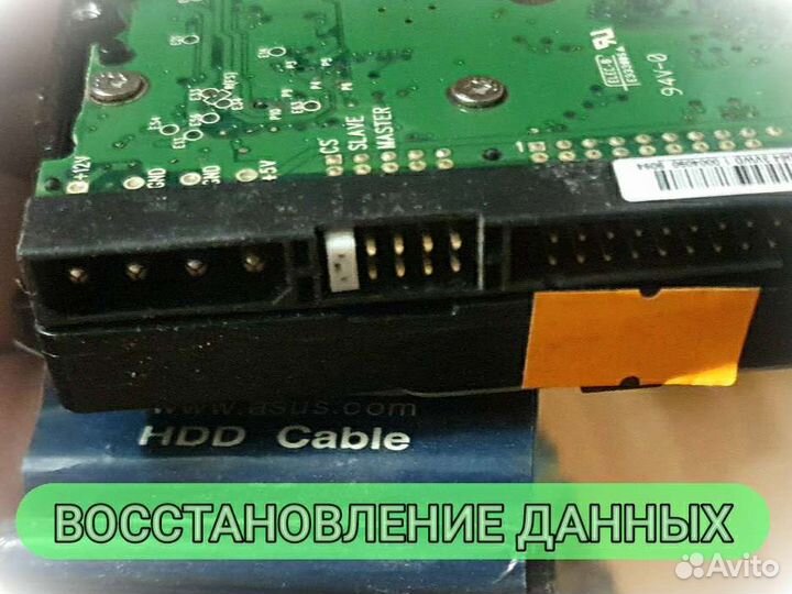 Компьютерный мастер - выезд на дом