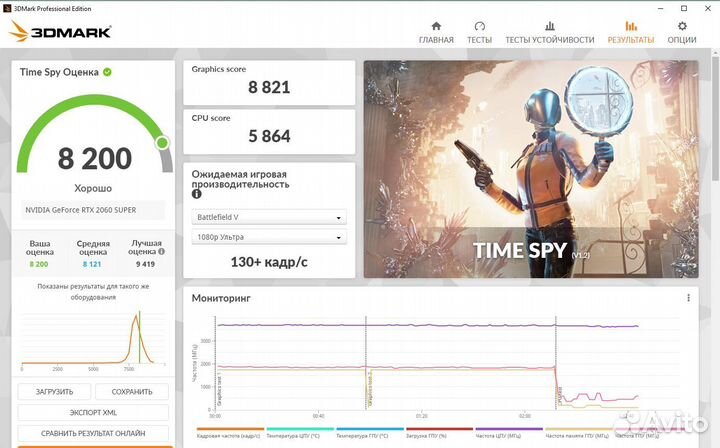 Разные пк (30к-45к), игровой компьютер