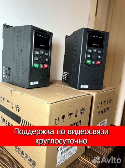 Частотный преобразователь 7.5 квт