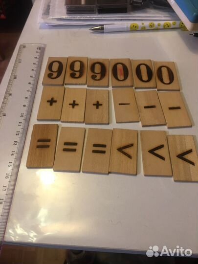 Математический набор