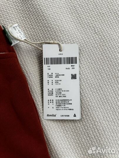 Вельветовые брюки для девочки