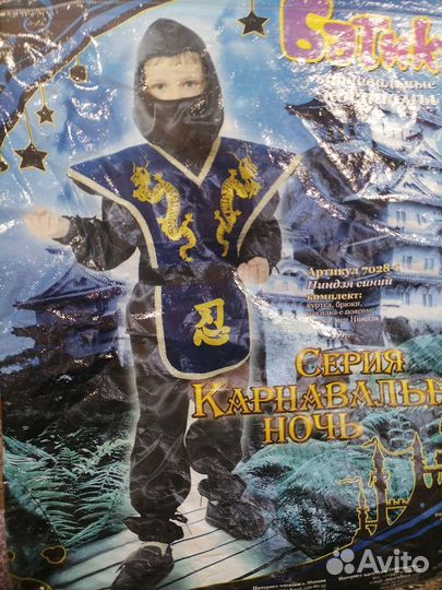 Новогодние костюмы