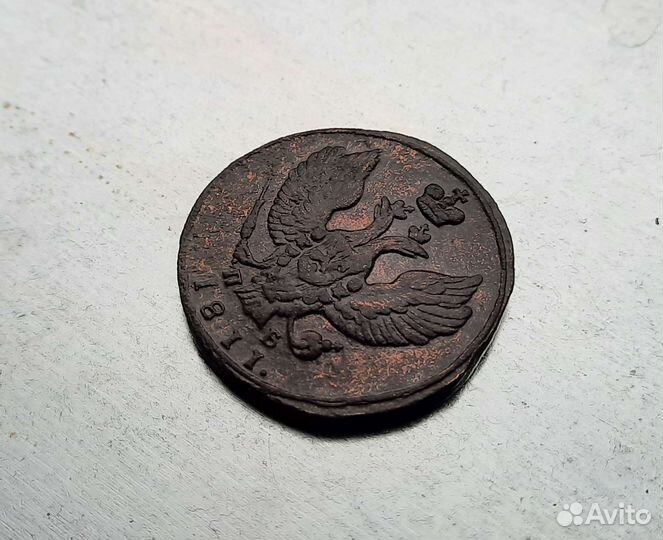 2 копейки 1811 км пб тир. 250 тыс