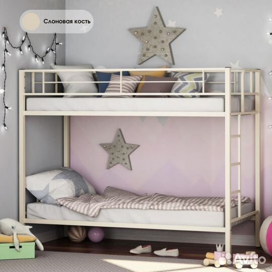 Двухъярусная железная кровать