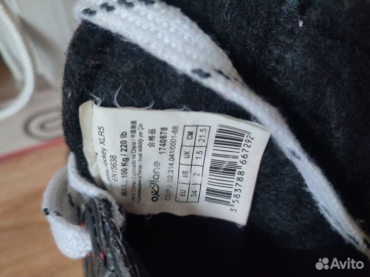 Коньки детские