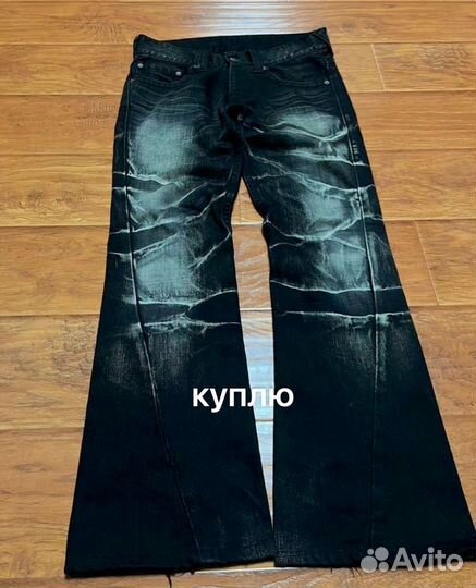 Джинсы tornado mart клеш