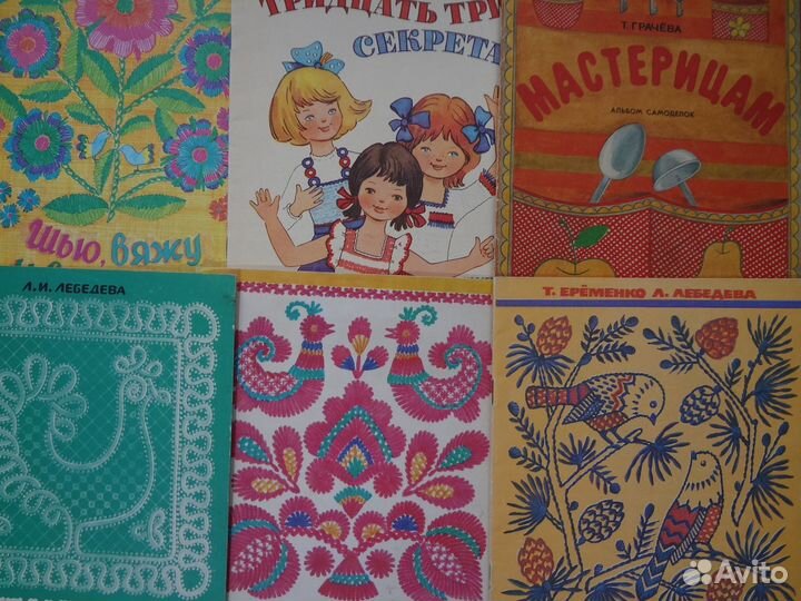 Альбом самоделок для детей