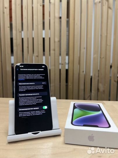 iPhone 14, 128 ГБ