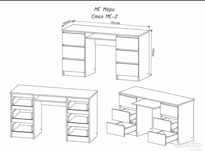 Компьютерный стол Мори мс 2