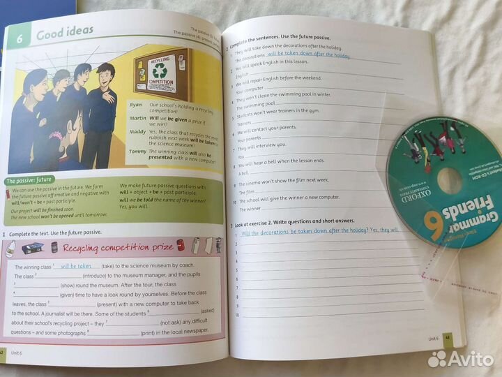 Английские учебники Grammar Friends