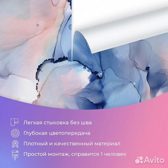 Дизайнерские фотообои 