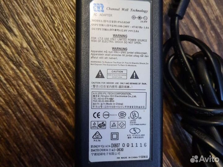 Сетевой адаптер (блок питания) - 12v 2А