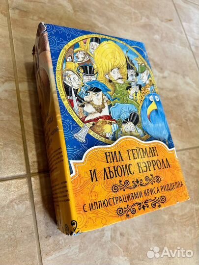 Книги Нила Геймана