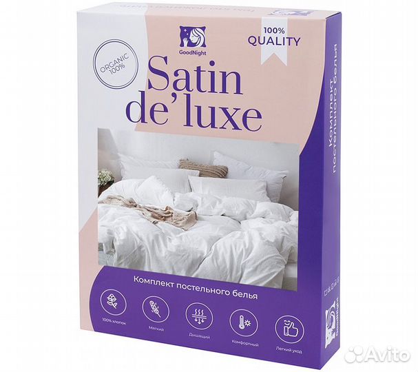 Постельное белье GoodNight Сатин Делюкс евро (с на