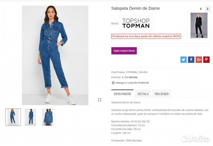 Новый джинсовый комбинезон topshop женский/детский