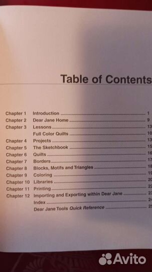 Программа для квилтеров dear jane