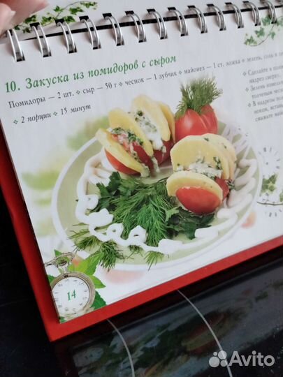 Кулинарные рецепты