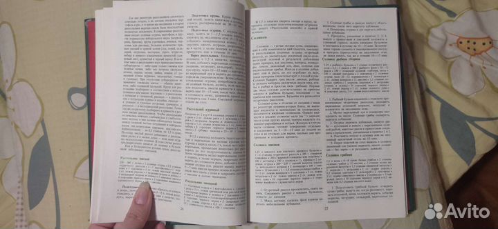 Похлебкин Национальные Кухни Наших Народов