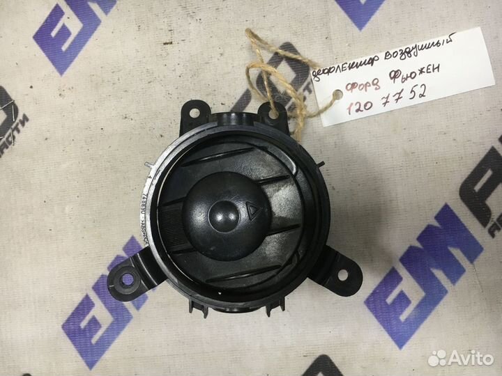 Дефлектор воздушный Форд Фьюжен