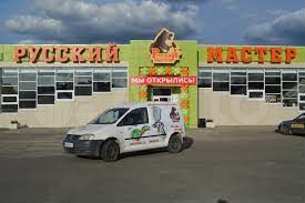 Торговая площадь, 74.8 м²