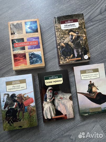 Книги Азбука