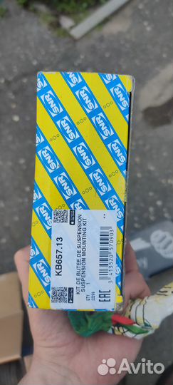 Опора подшипника стойки ntn-snr kb65713