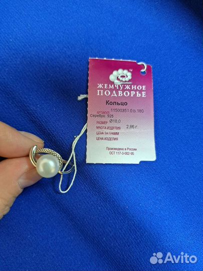 Серебряное кольцо с жемчугом