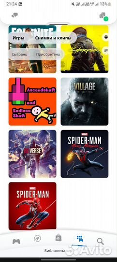 Аккаунт ps5 личный в аренду