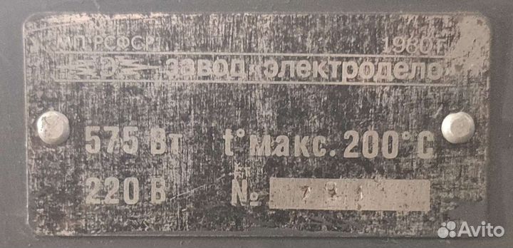 Сухожаровый шкаф