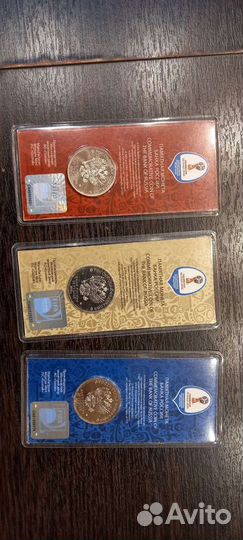 Монеты чемпионат мира по футболу