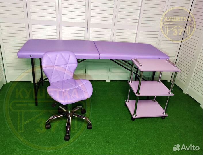 Кушетка косметологическая