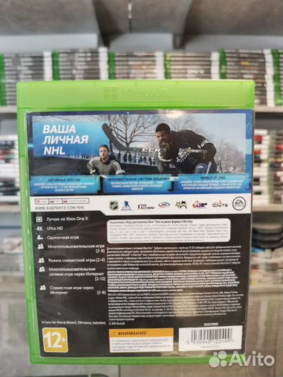 NHL 20 Xbox One Игры, есть обмен