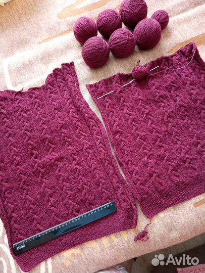 Пряжа шерсть пакетом