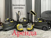 Пароочиститель karcher sc 5