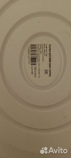 Накладка на туалет для котят