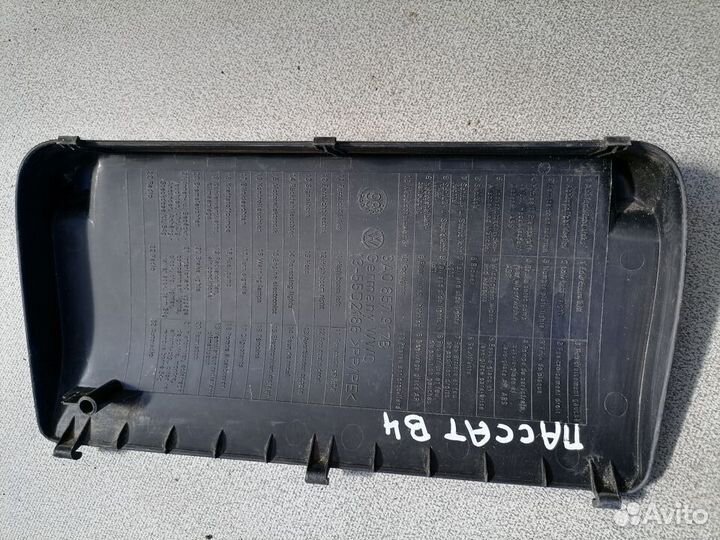 Крышка блока предохранителей VW Passat B4